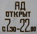 Кайре